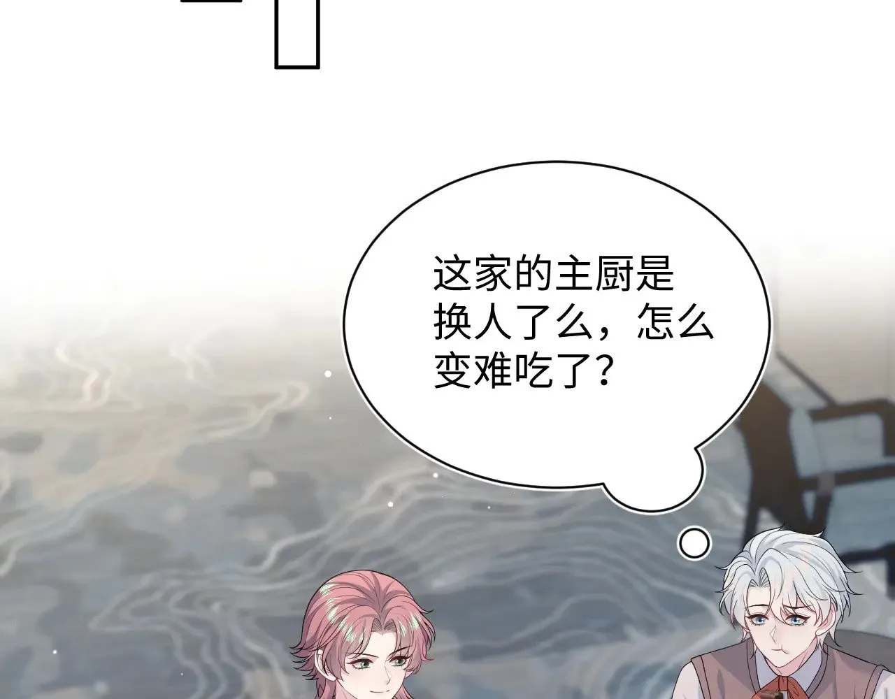 356 Double Date 第40页