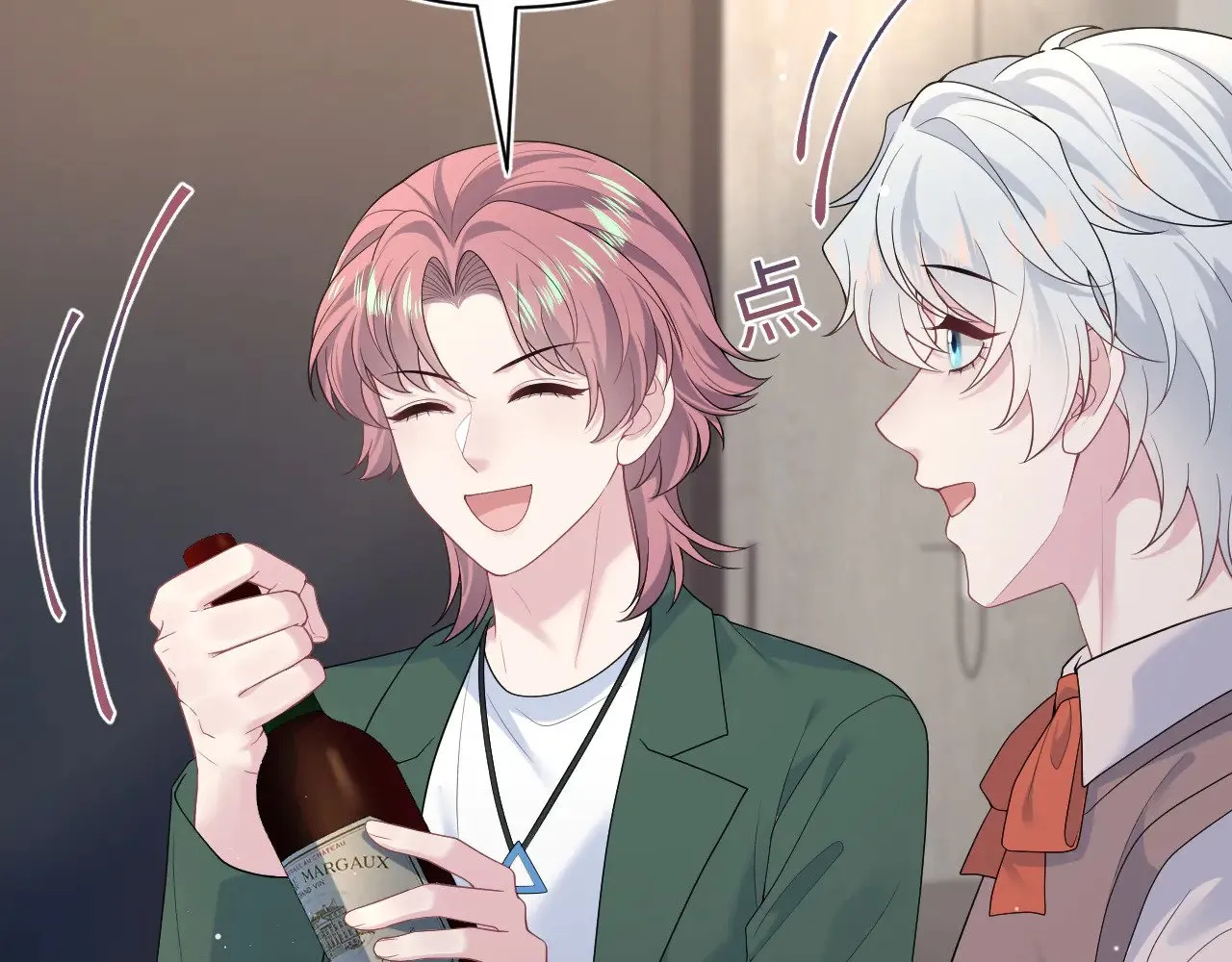 356 Double Date 第43页