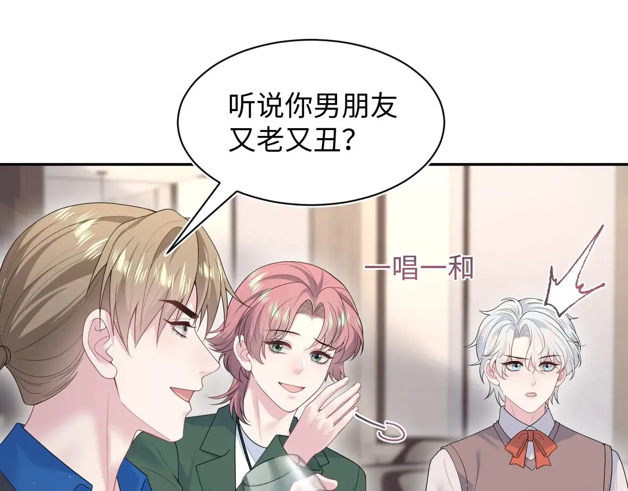 356 Double Date 第45页