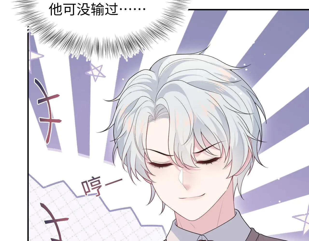 356 Double Date 第47页