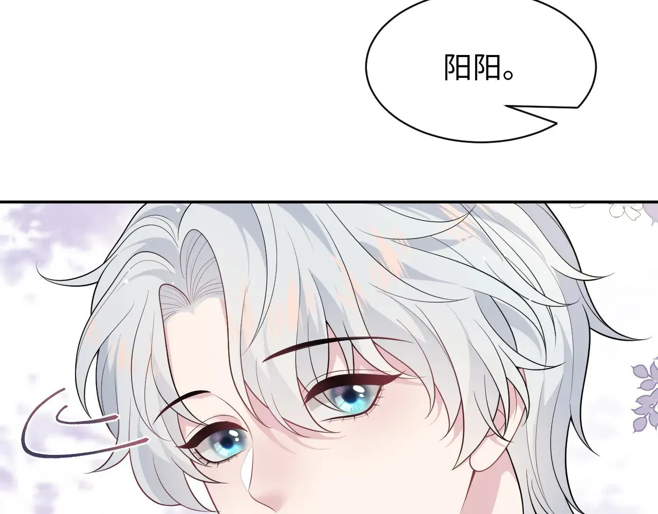 356 Double Date 第49页