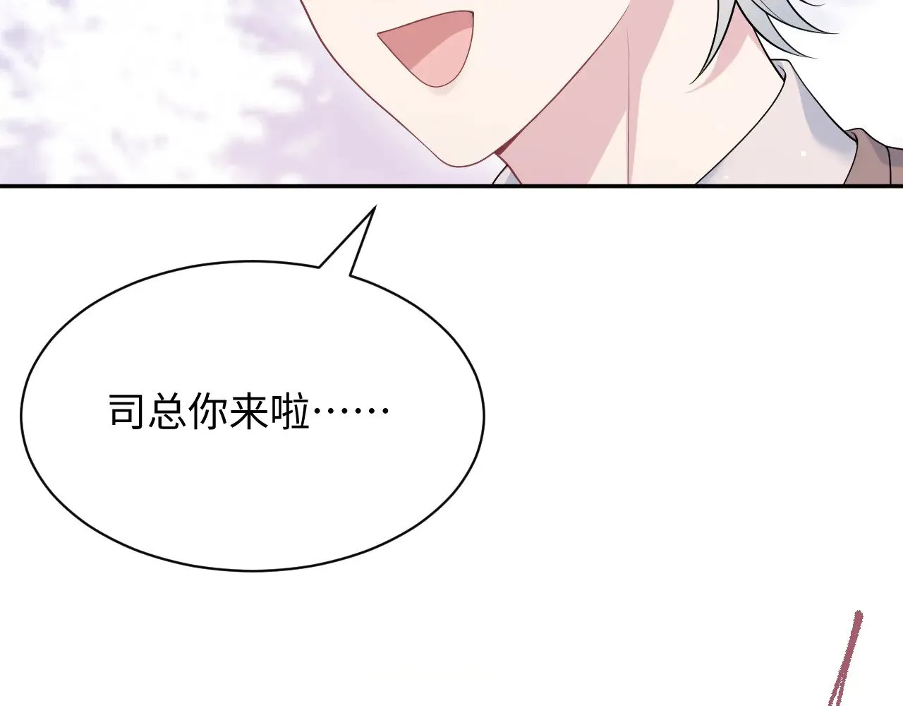 356 Double Date 第50页