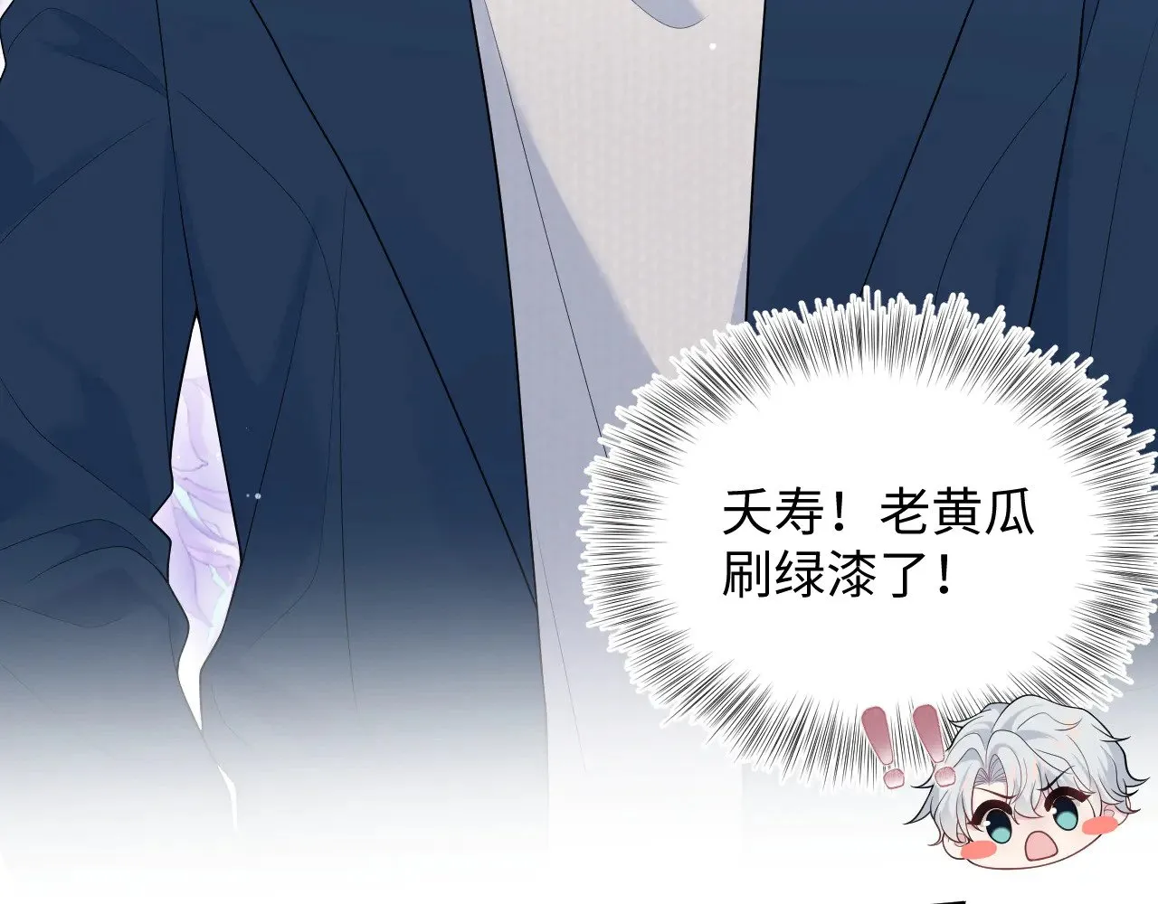 356 Double Date 第53页