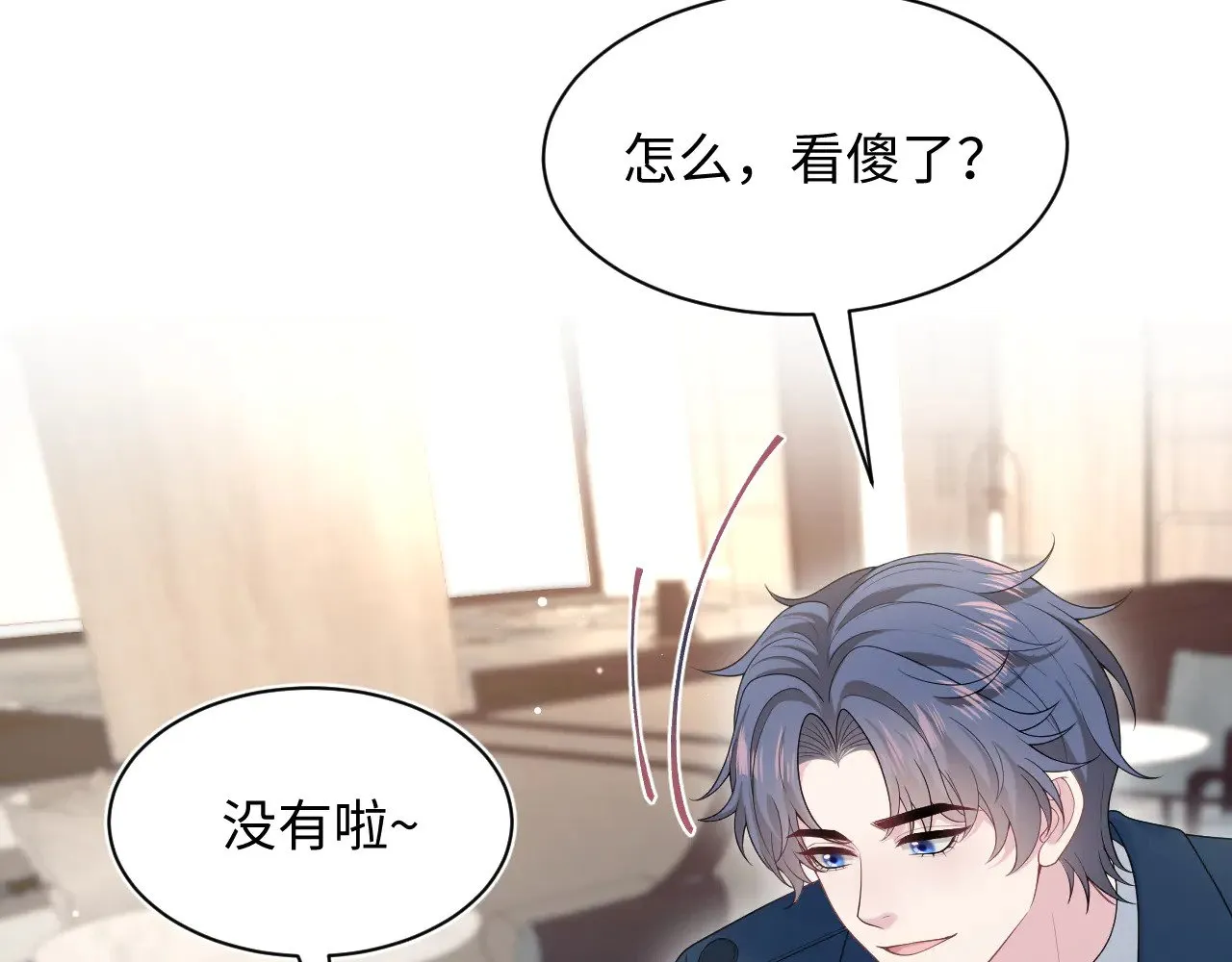 356 Double Date 第55页