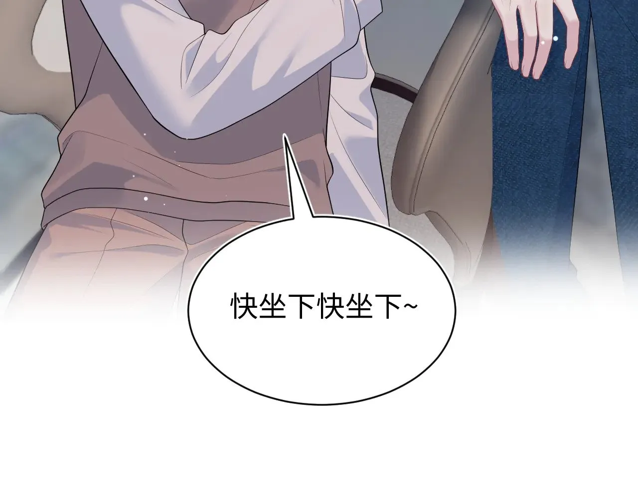 356 Double Date 第57页