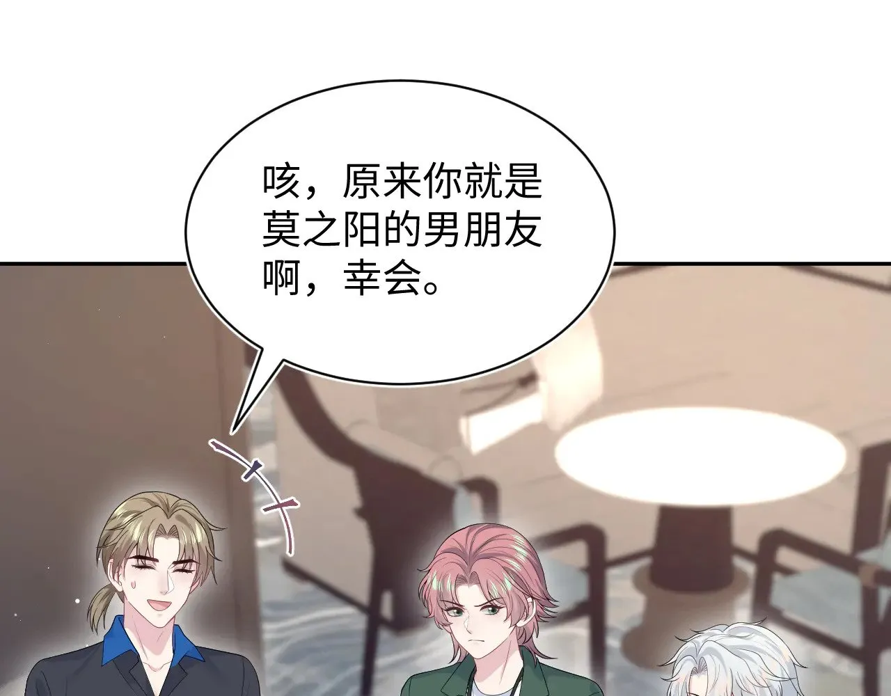 356 Double Date 第59页