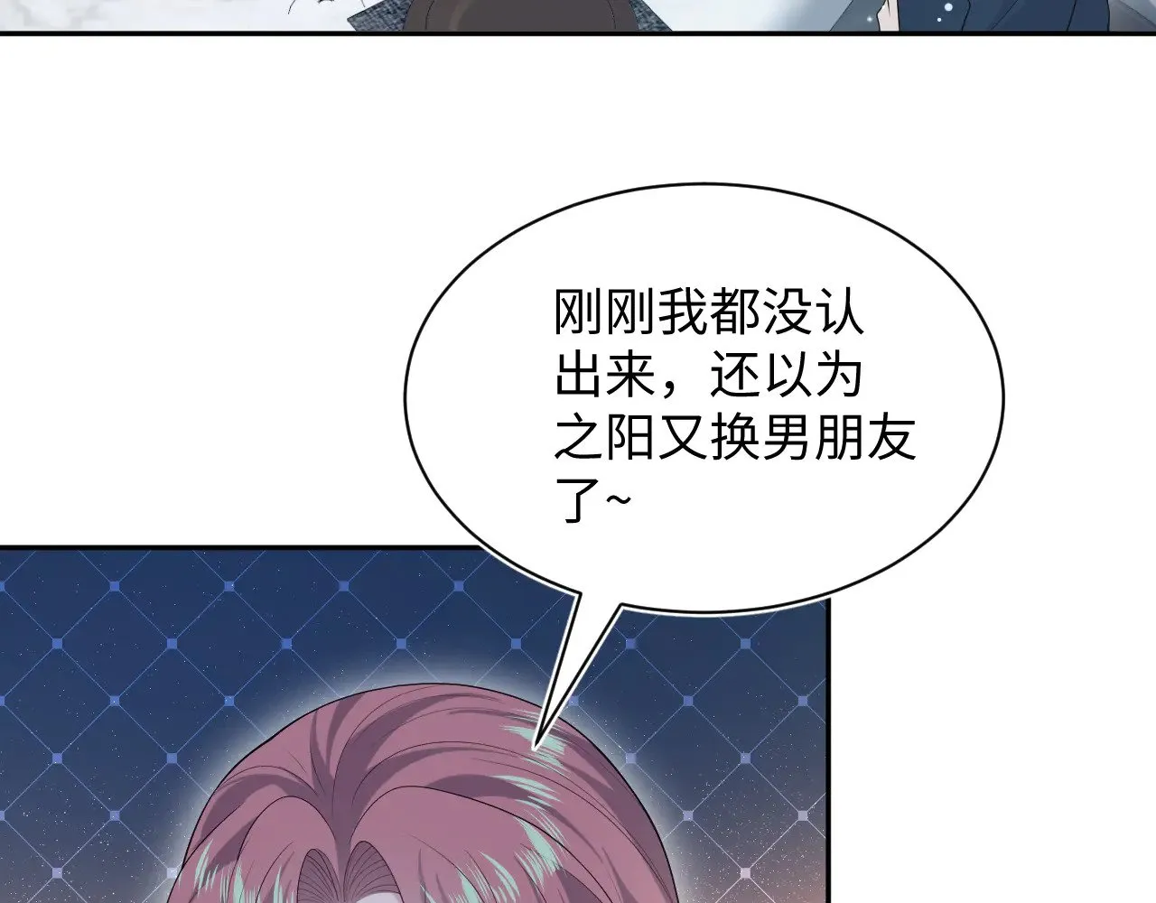 356 Double Date 第61页