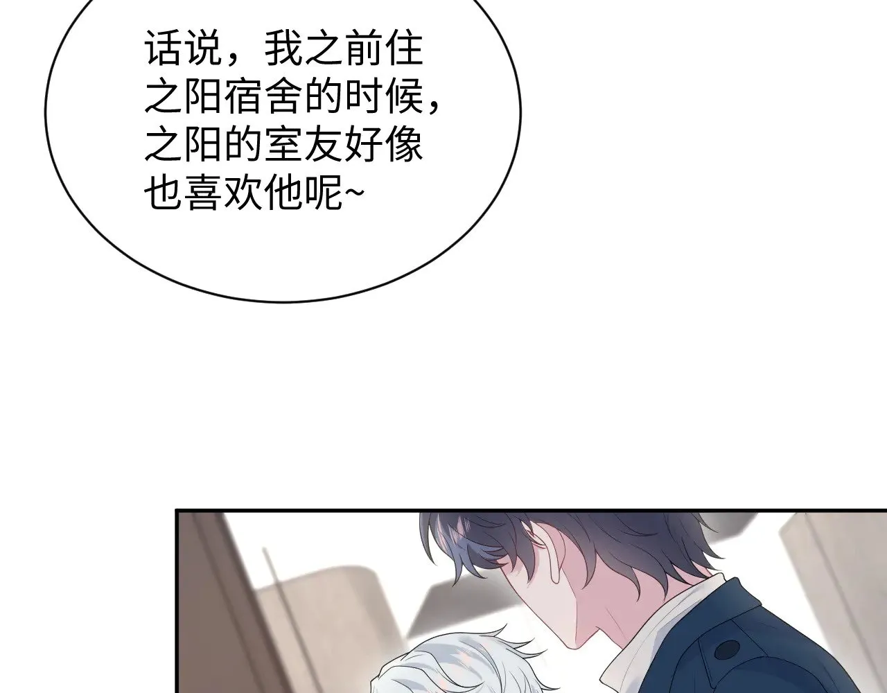 356 Double Date 第63页