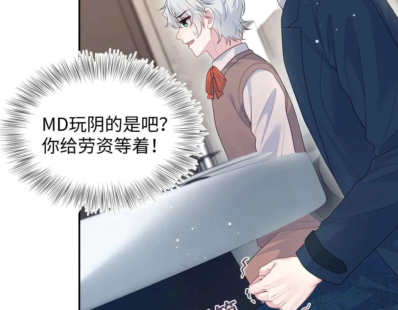 356 Double Date 第64页