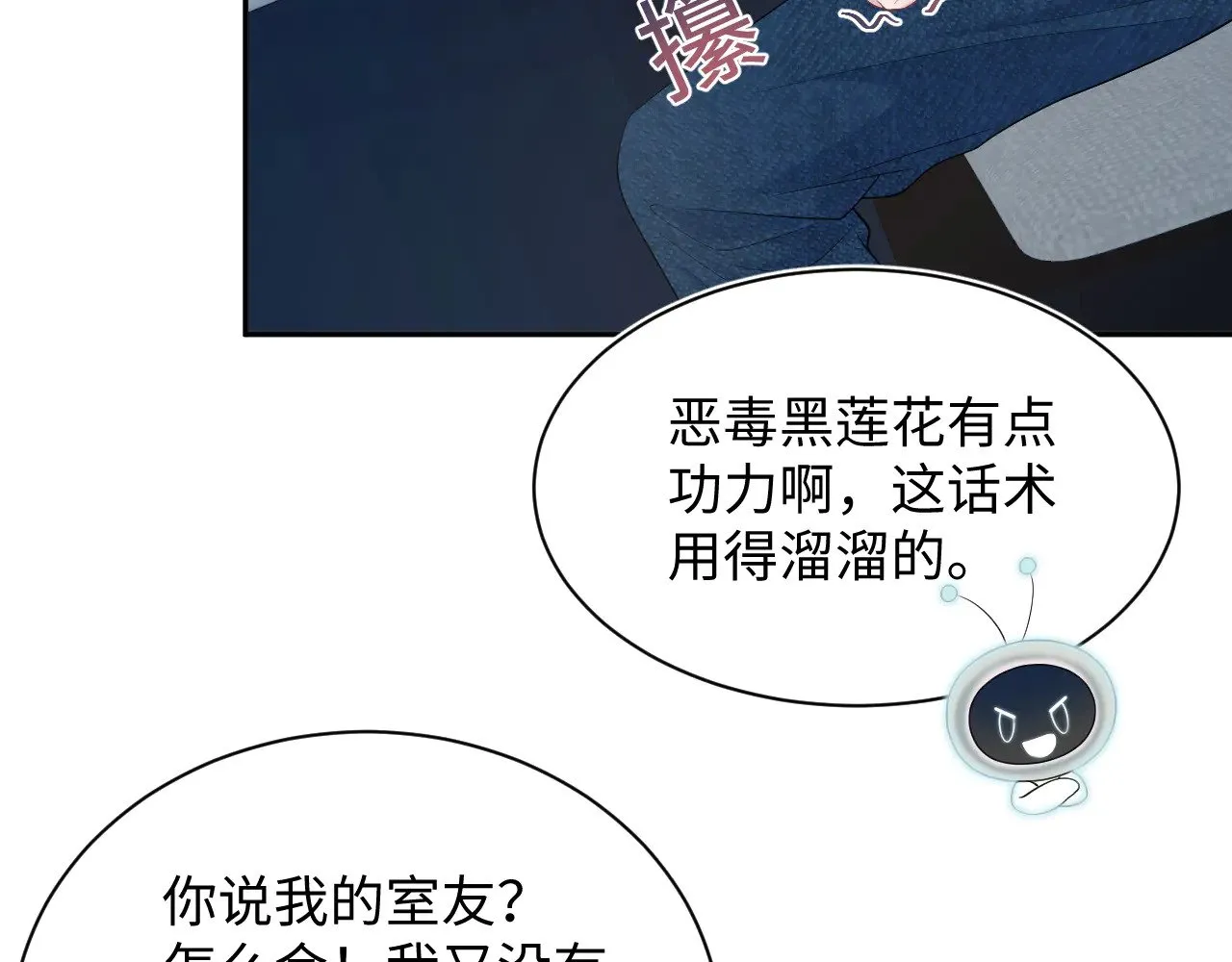356 Double Date 第65页