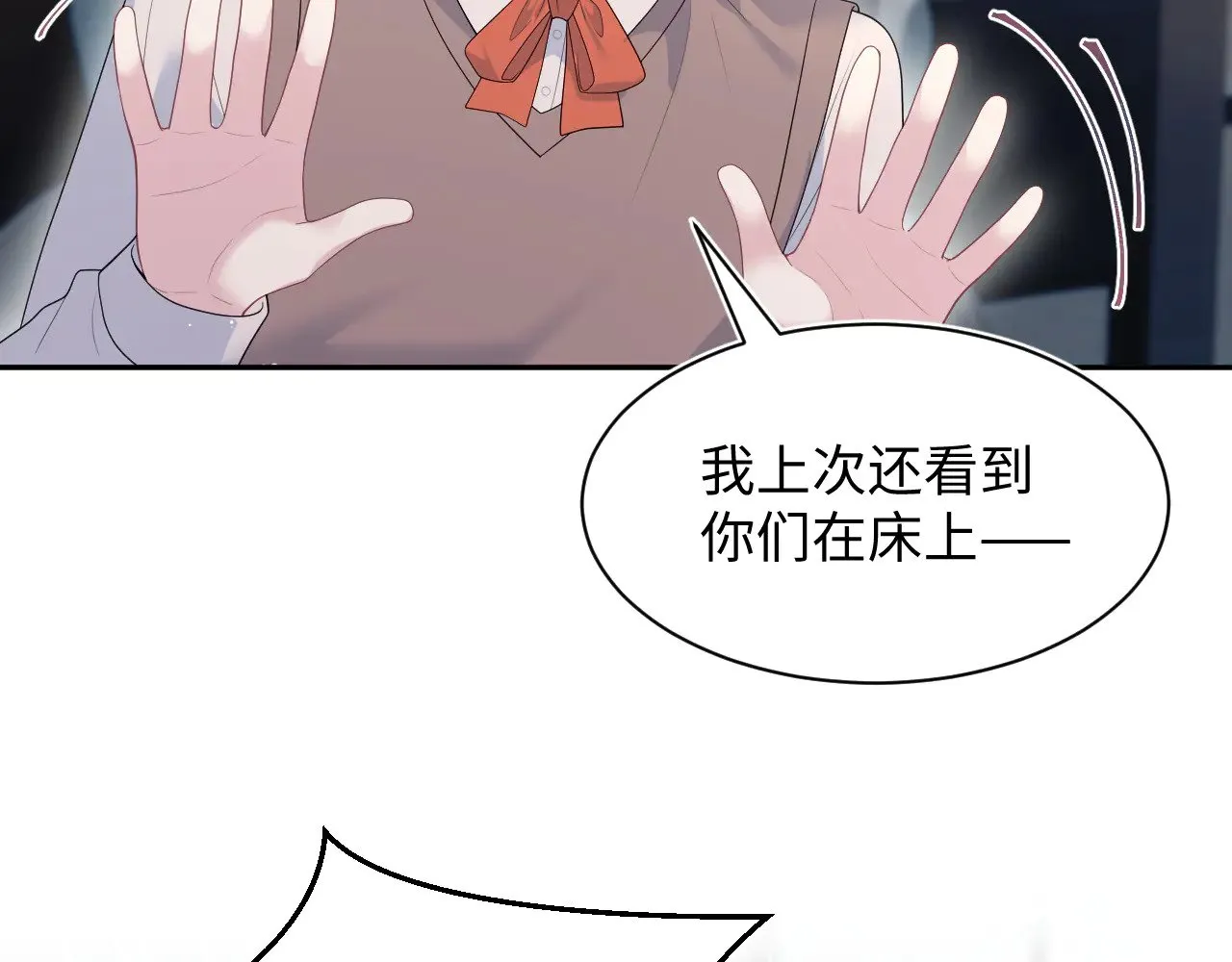 356 Double Date 第67页