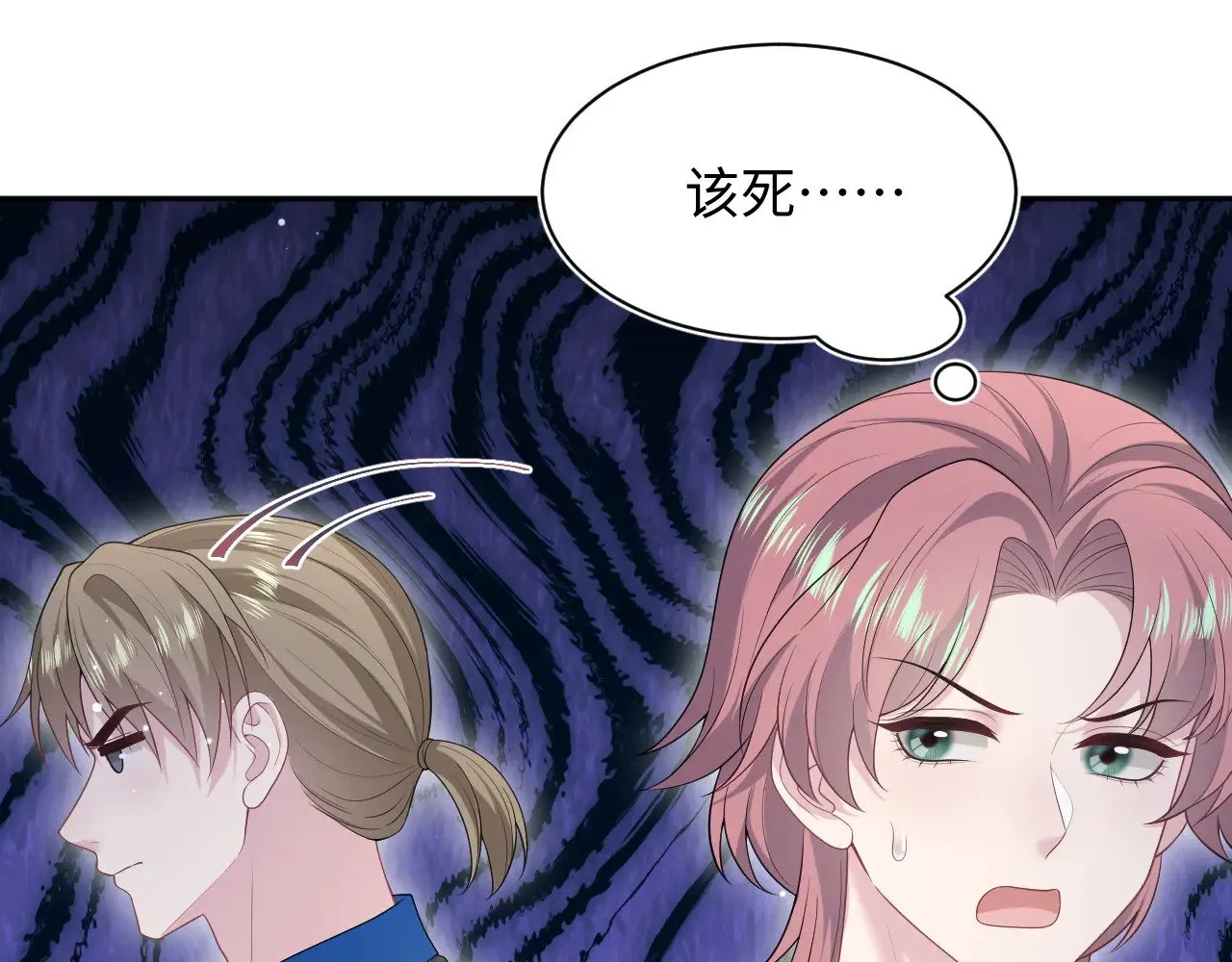 356 Double Date 第71页