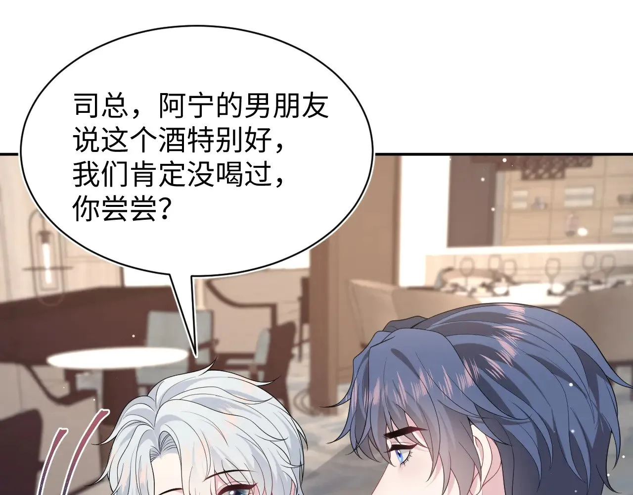 356 Double Date 第75页