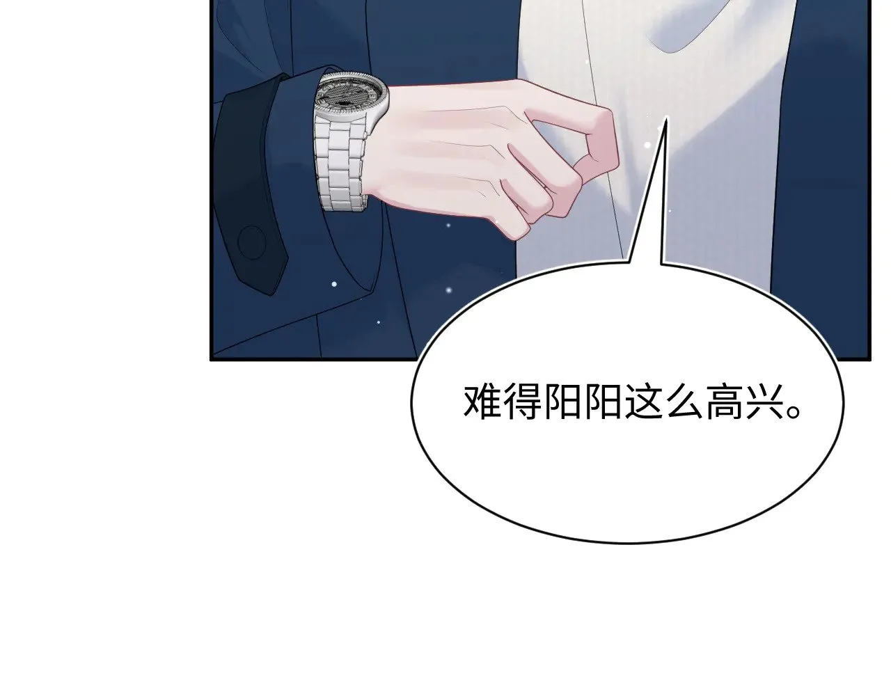 356 Double Date 第84页
