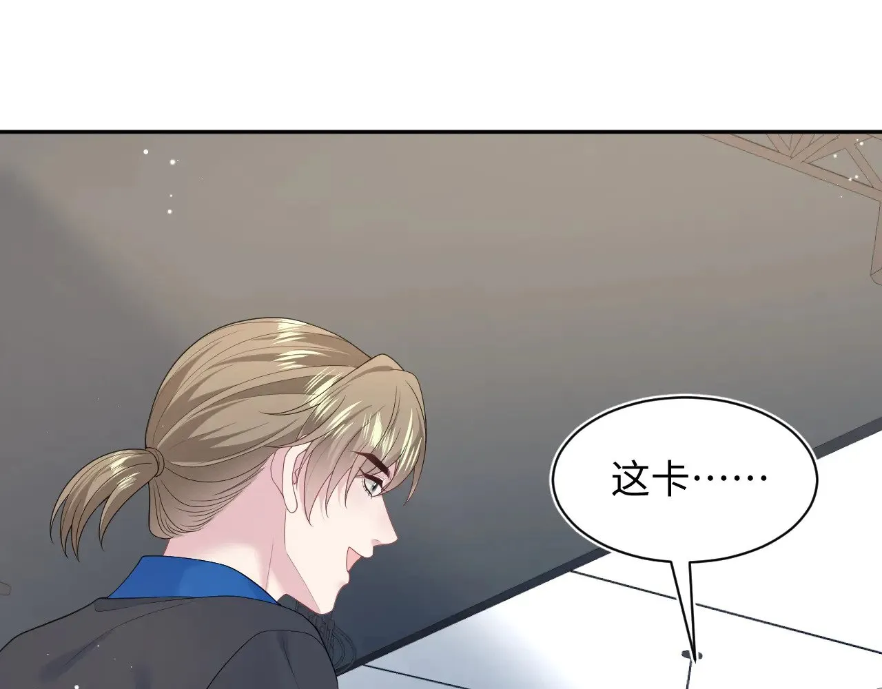 356 Double Date 第88页