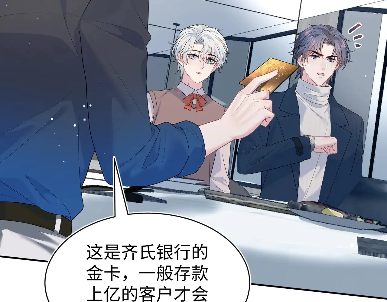 356 Double Date 第89页