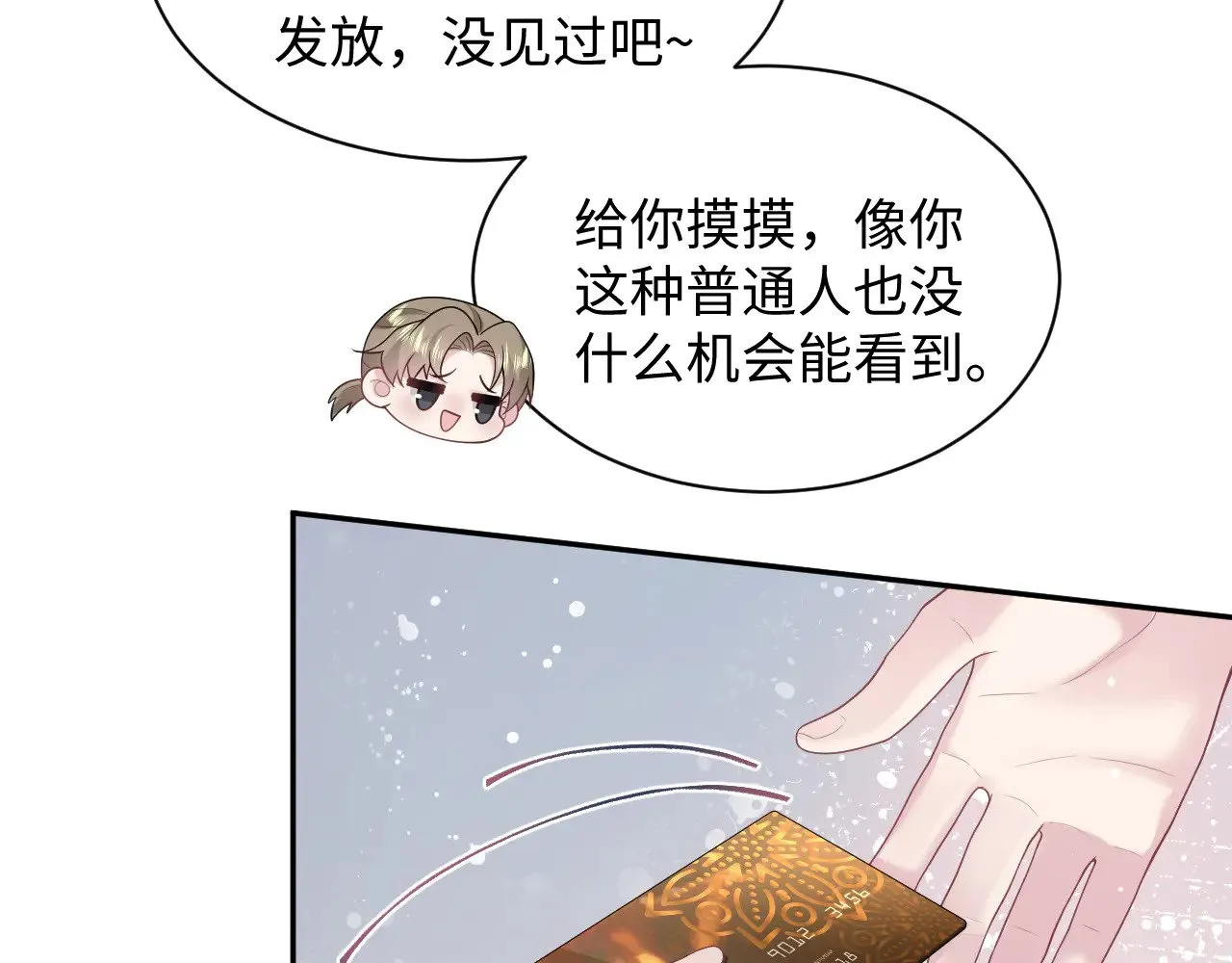 356 Double Date 第90页