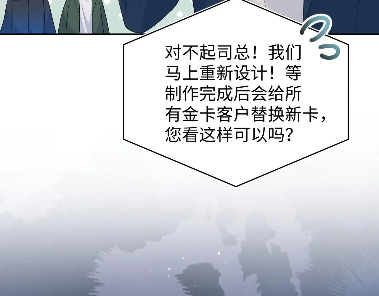 356 Double Date 第93页