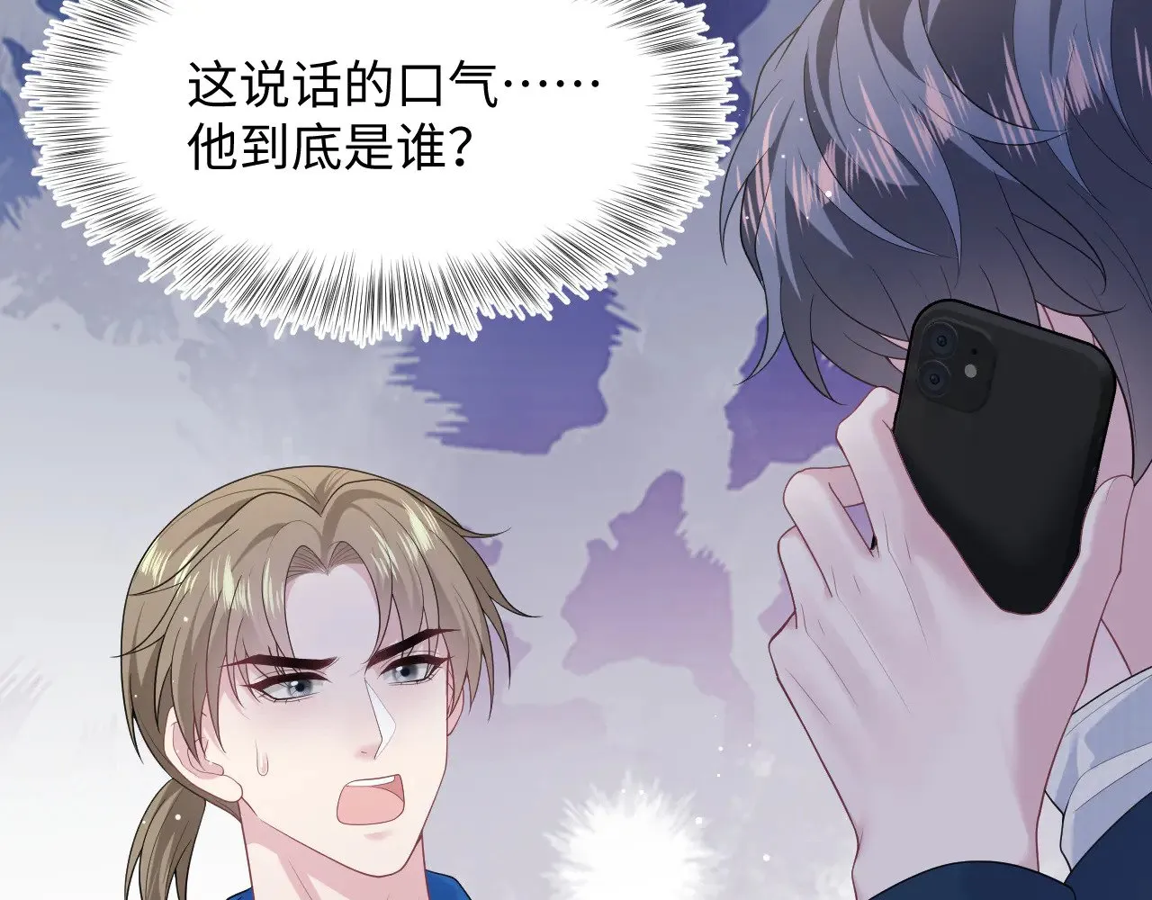 356 Double Date 第95页
