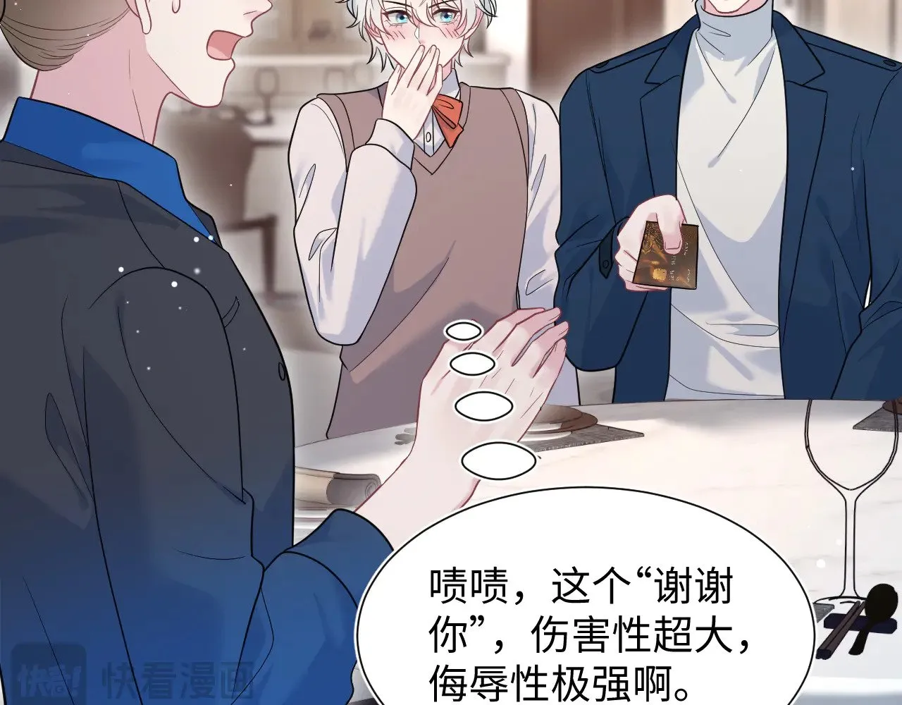 356 Double Date 第99页