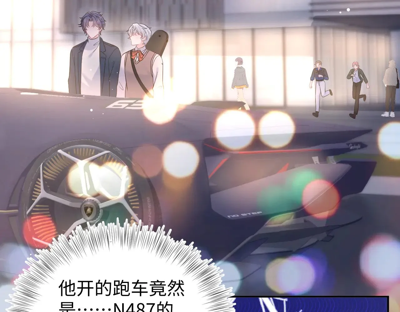 357 各怀鬼胎 第13页