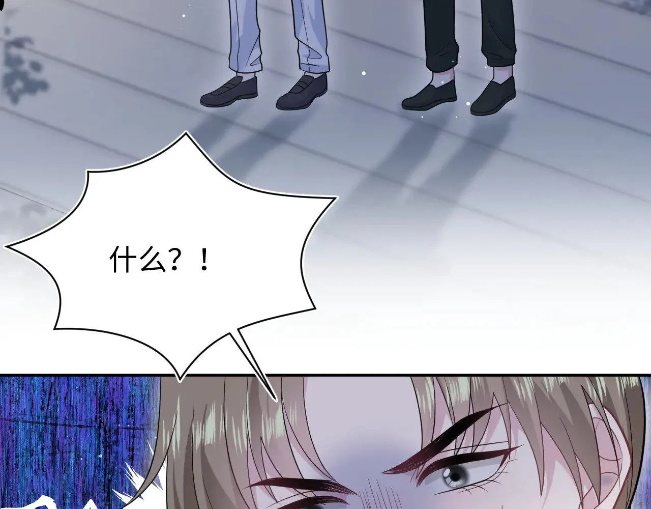 357 各怀鬼胎 第38页