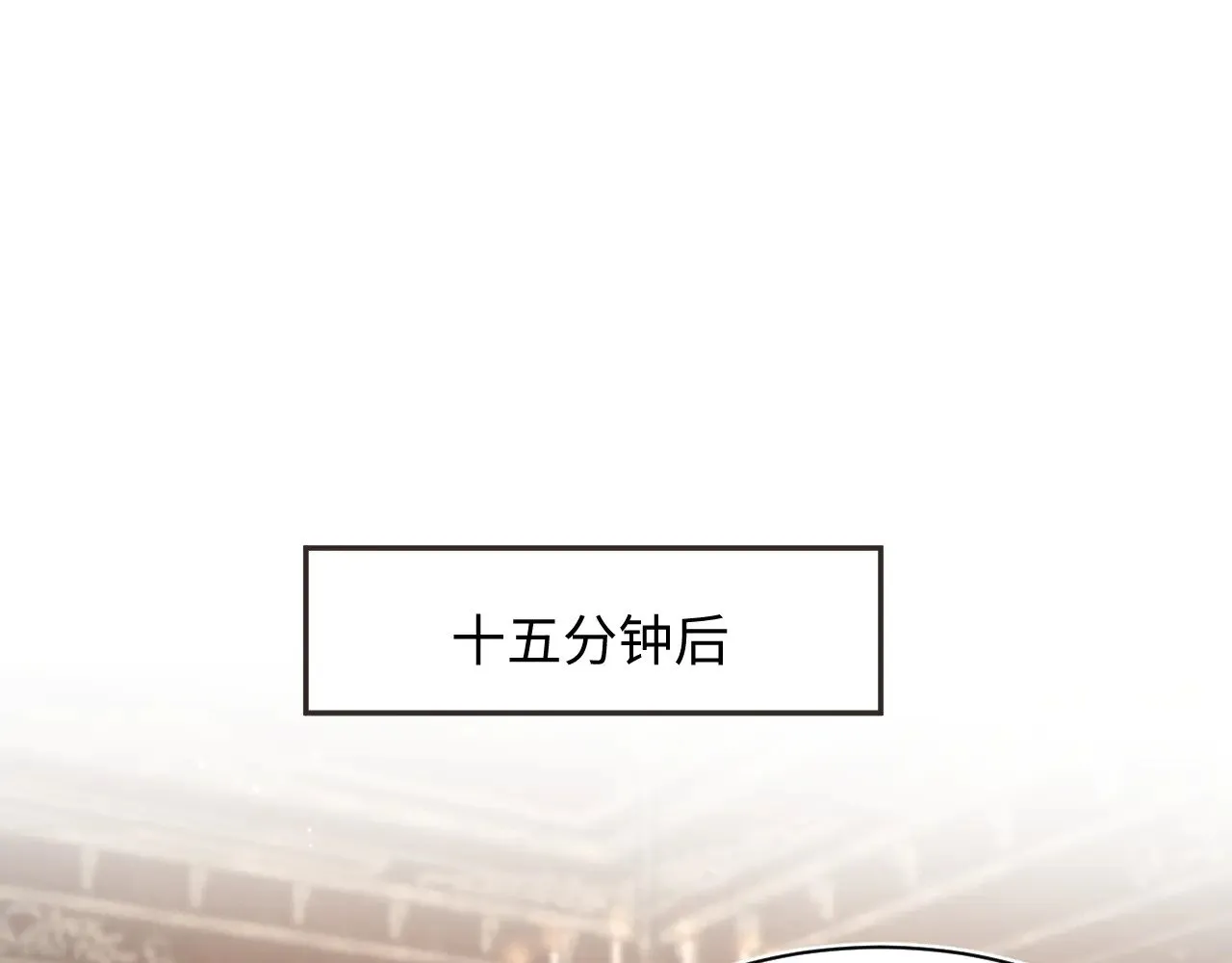 357 各怀鬼胎 第70页