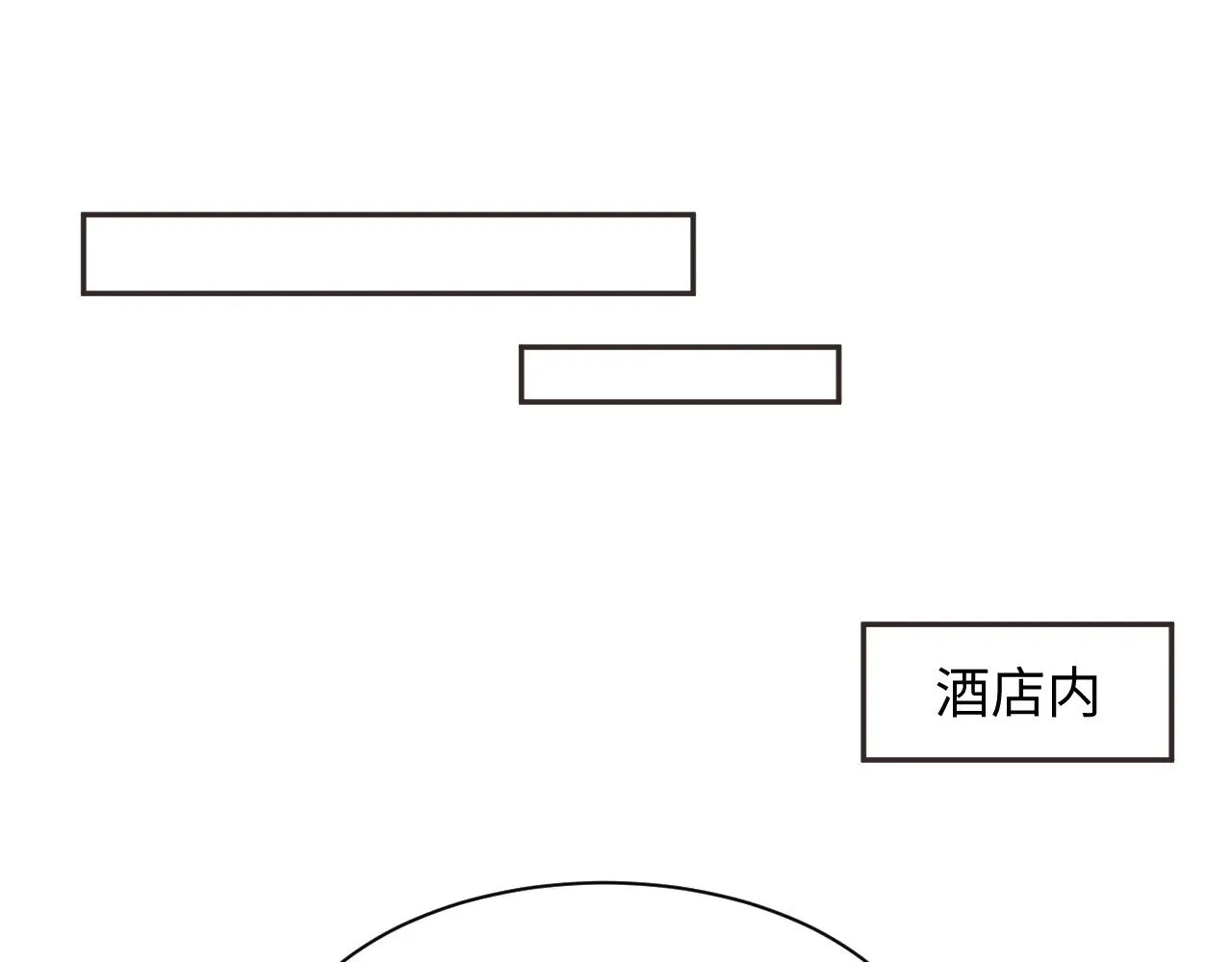 357 各怀鬼胎 第84页
