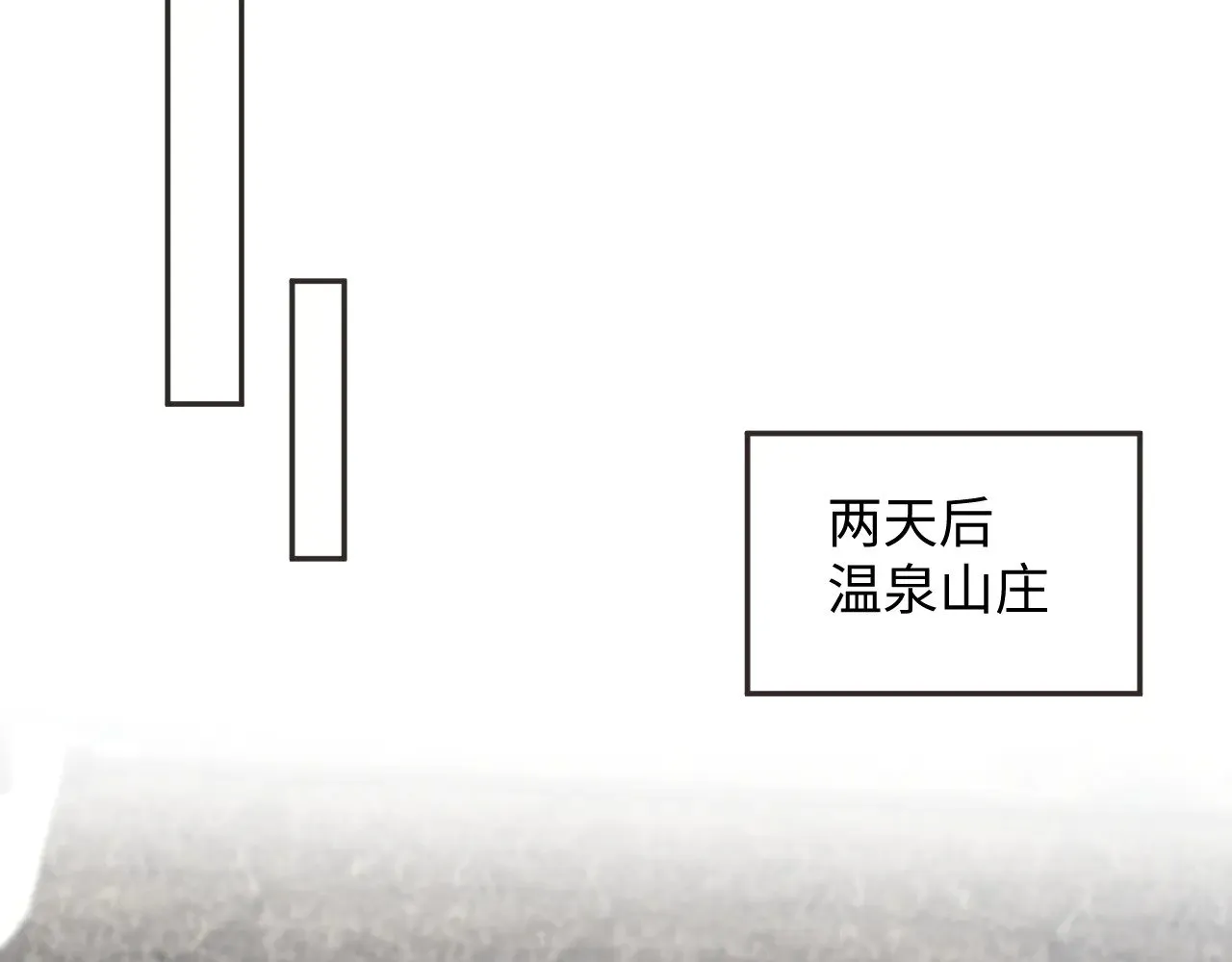 357 各怀鬼胎 第93页