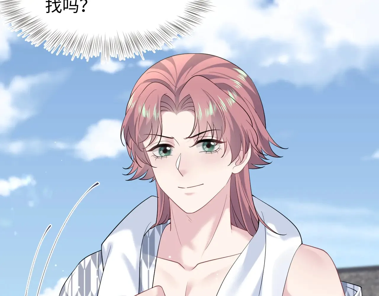 357 各怀鬼胎 第99页