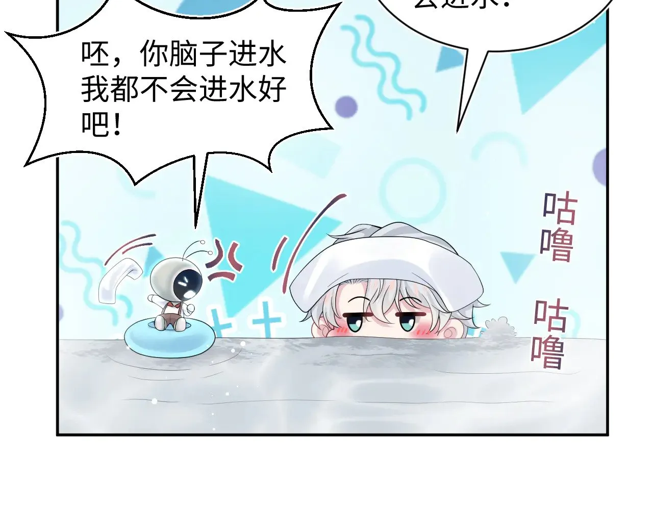 358 栽赃嫁祸搅混水 第4页