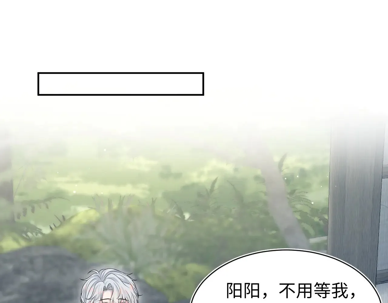 358 栽赃嫁祸搅混水 第5页