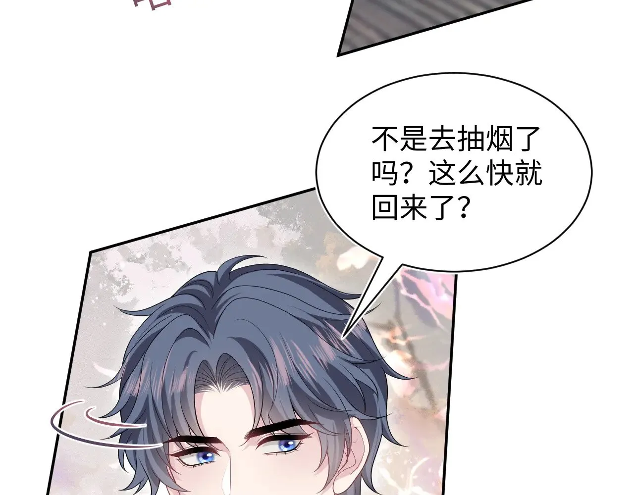 358 栽赃嫁祸搅混水 第16页