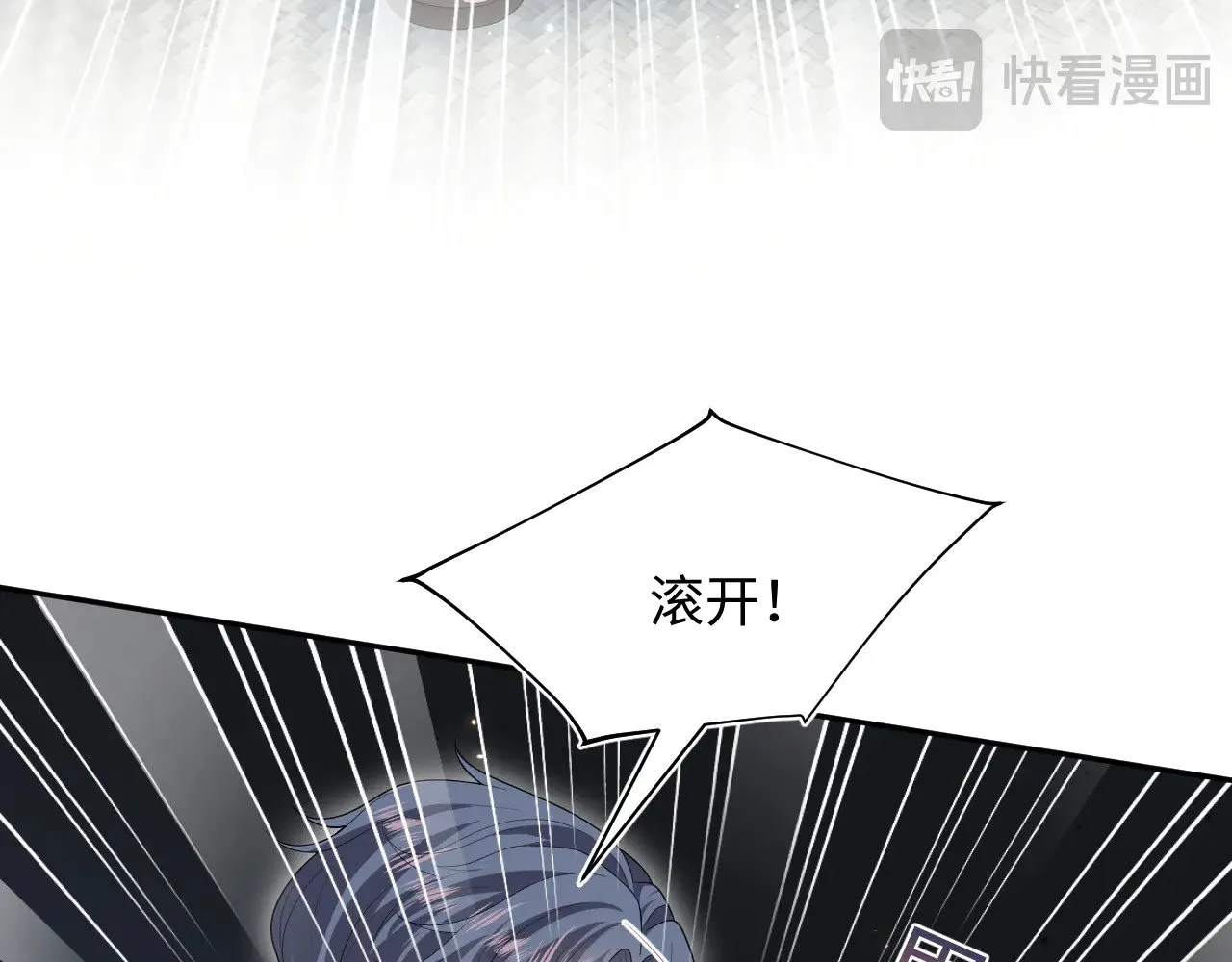 358 栽赃嫁祸搅混水 第21页