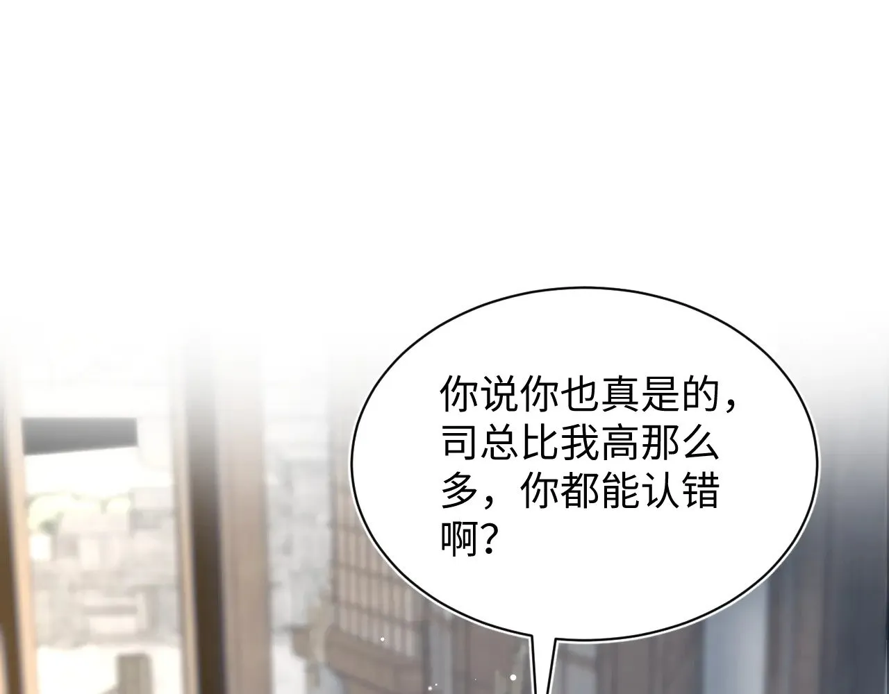 358 栽赃嫁祸搅混水 第35页