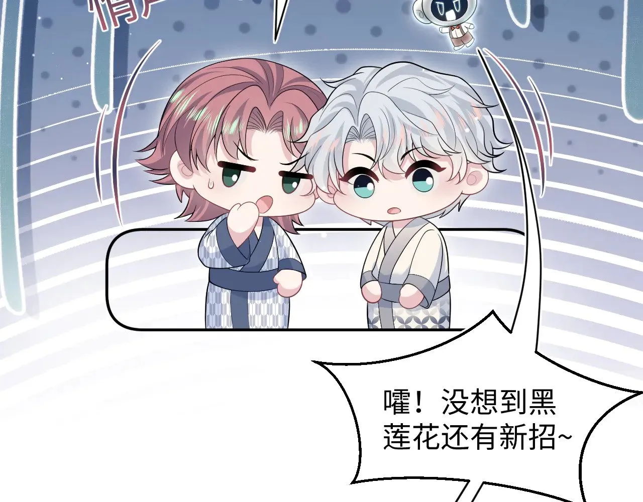 358 栽赃嫁祸搅混水 第41页