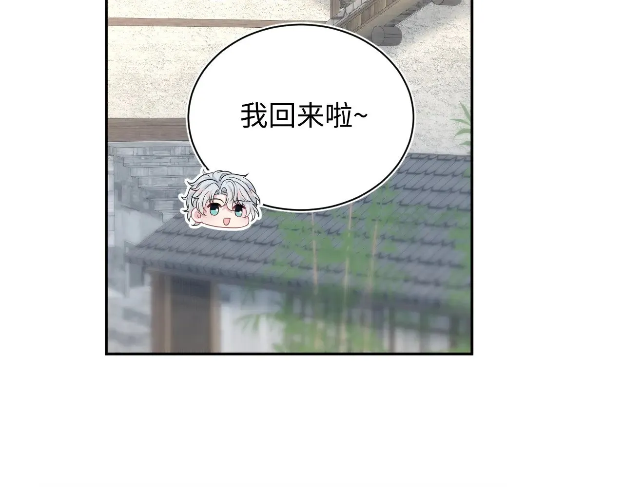 358 栽赃嫁祸搅混水 第51页
