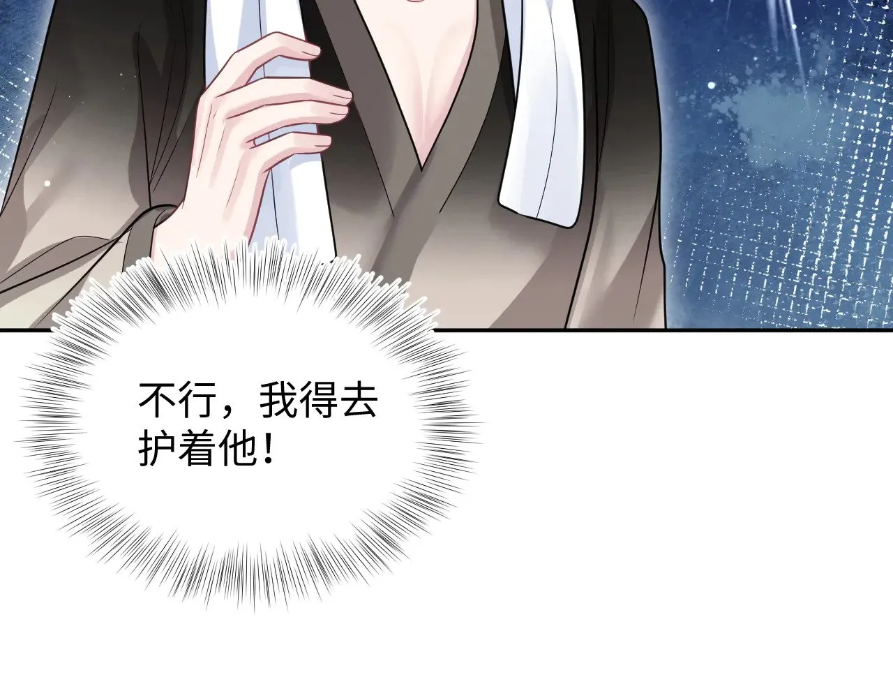 358 栽赃嫁祸搅混水 第65页