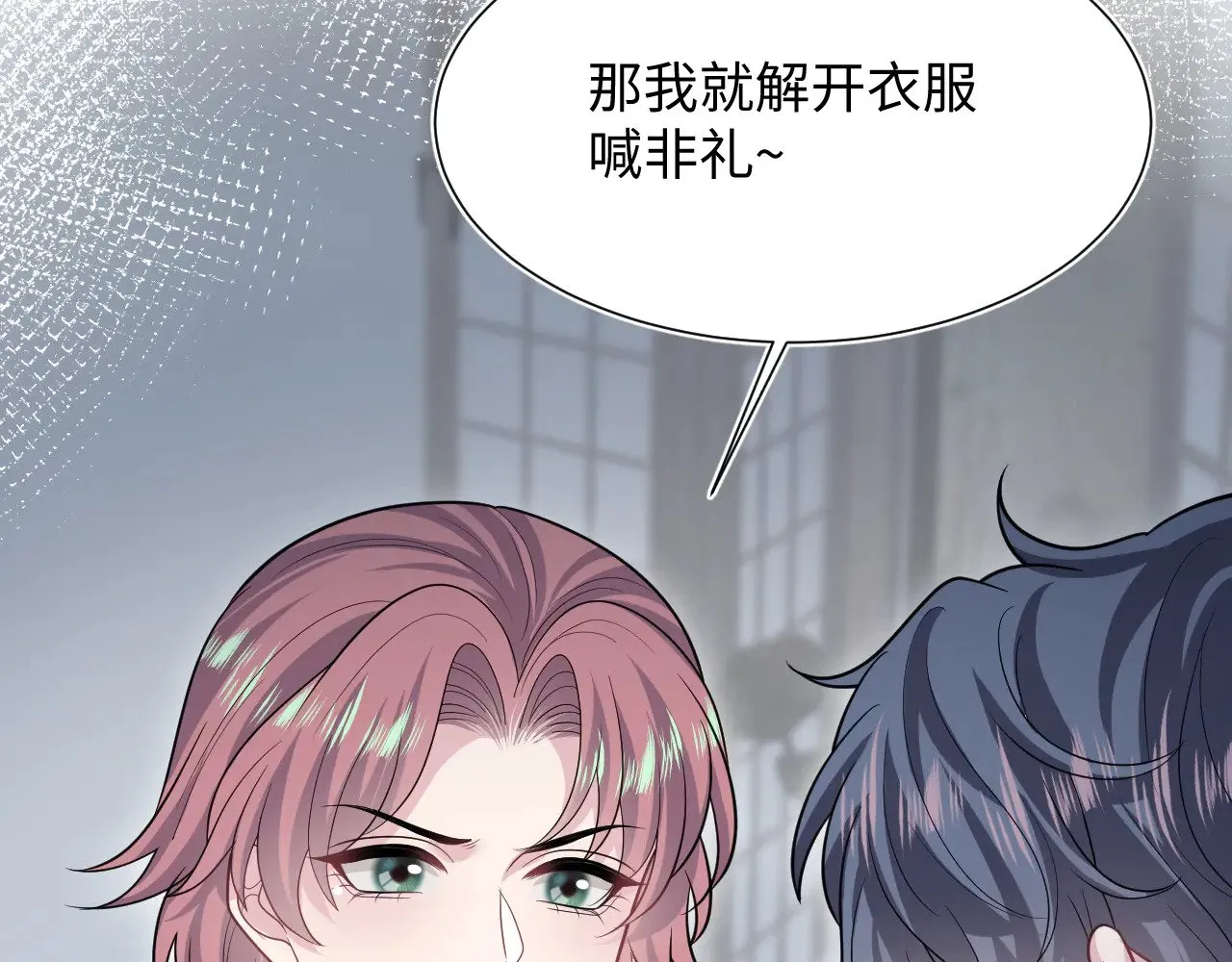 358 栽赃嫁祸搅混水 第96页