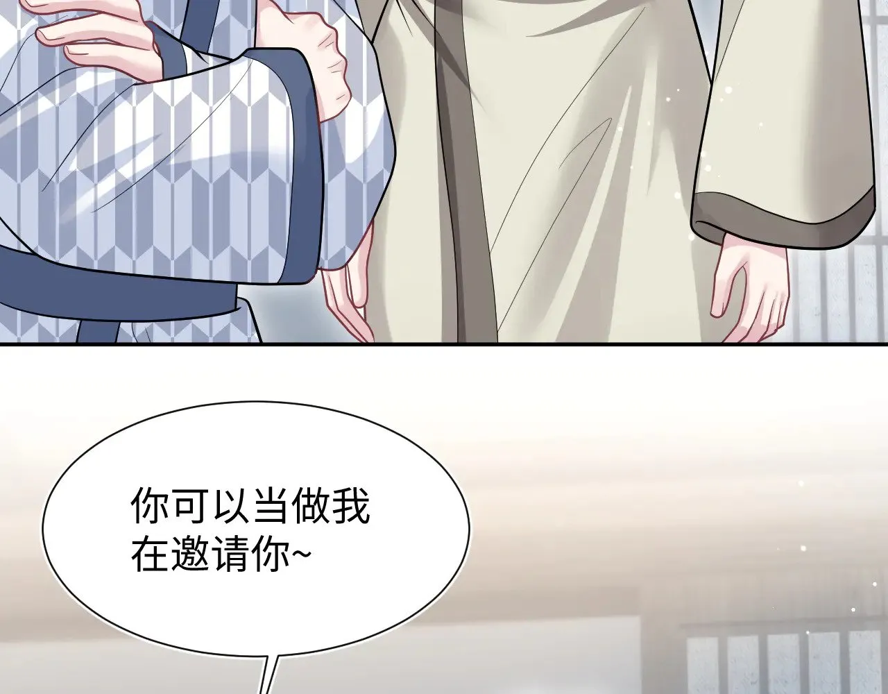 359 狗男人狗鼻子却怕狗 第3页