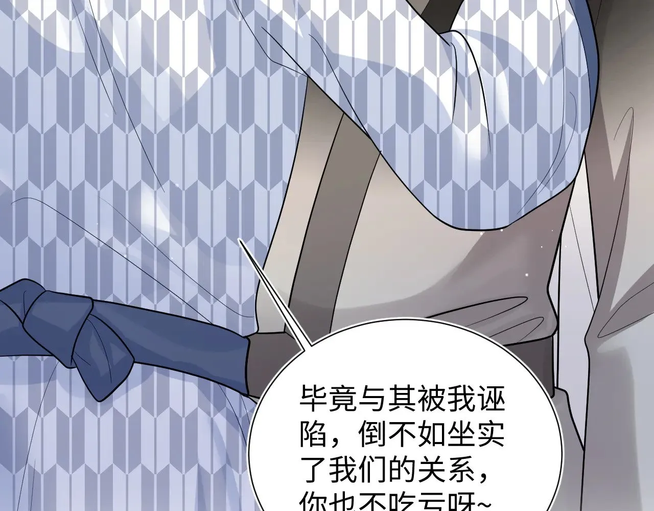 359 狗男人狗鼻子却怕狗 第5页