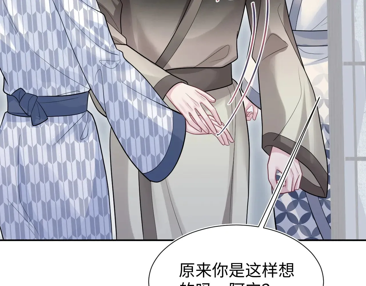359 狗男人狗鼻子却怕狗 第10页