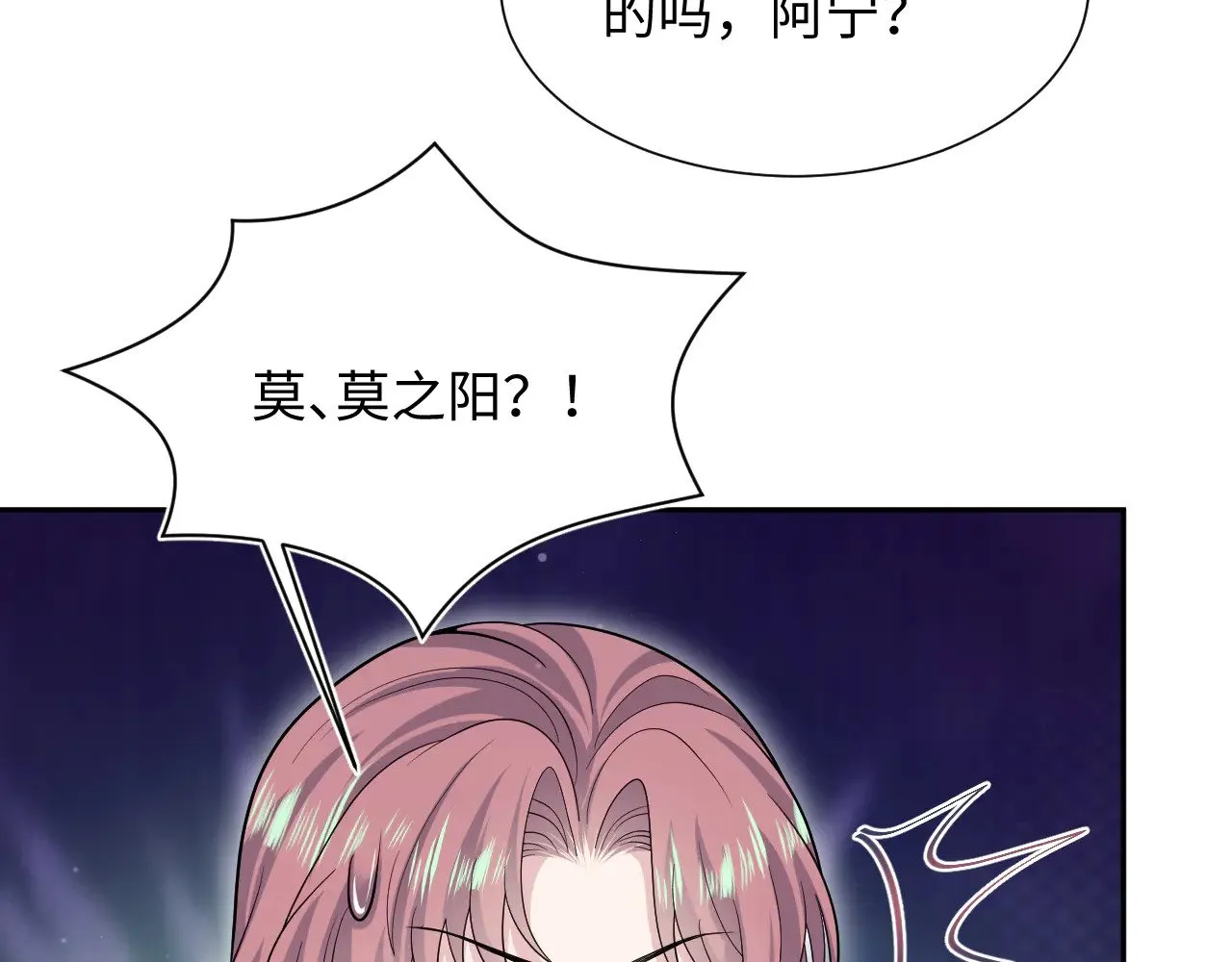 359 狗男人狗鼻子却怕狗 第11页