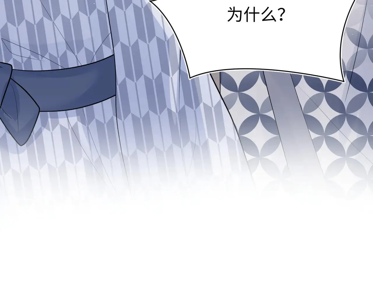 359 狗男人狗鼻子却怕狗 第15页