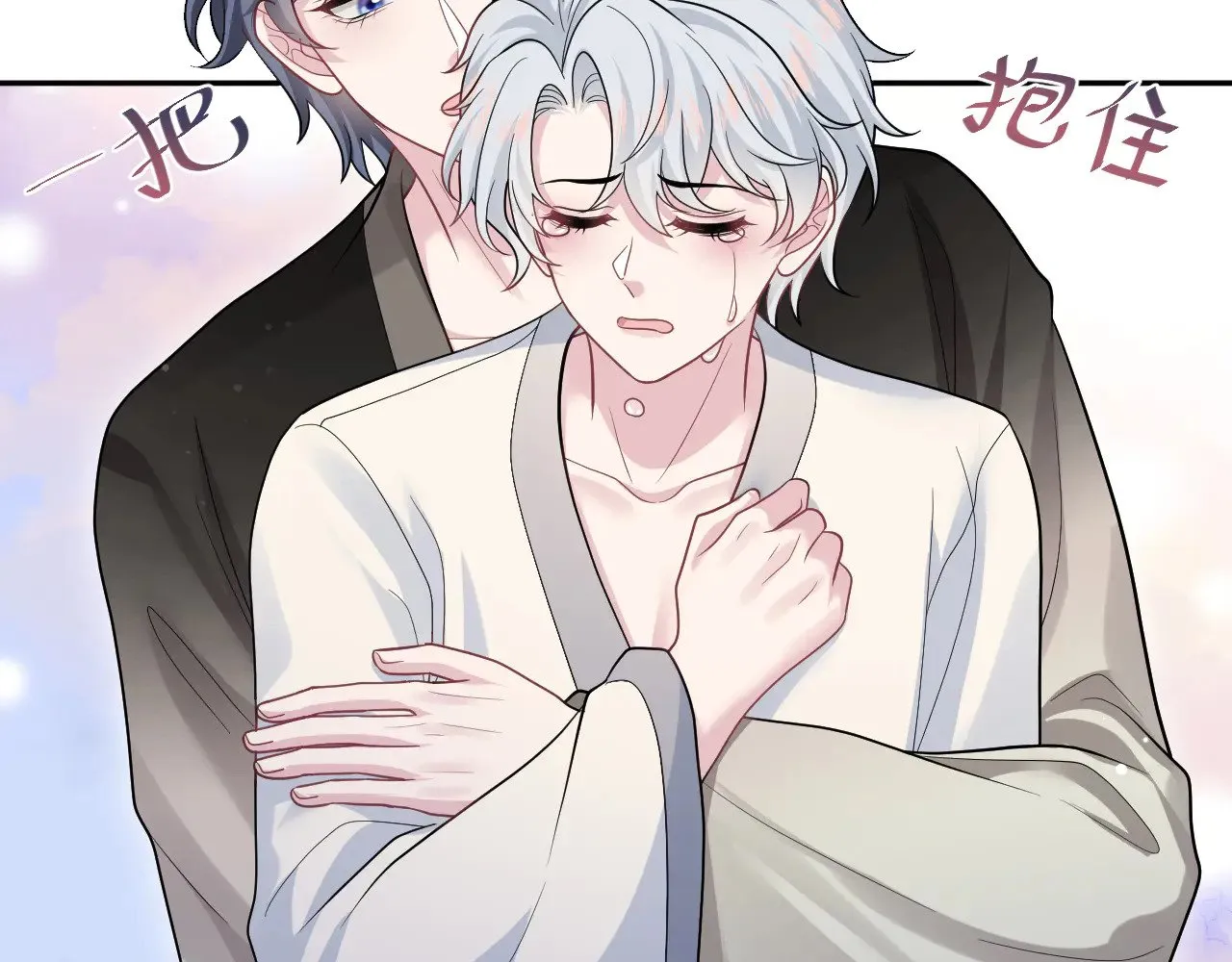 359 狗男人狗鼻子却怕狗 第18页