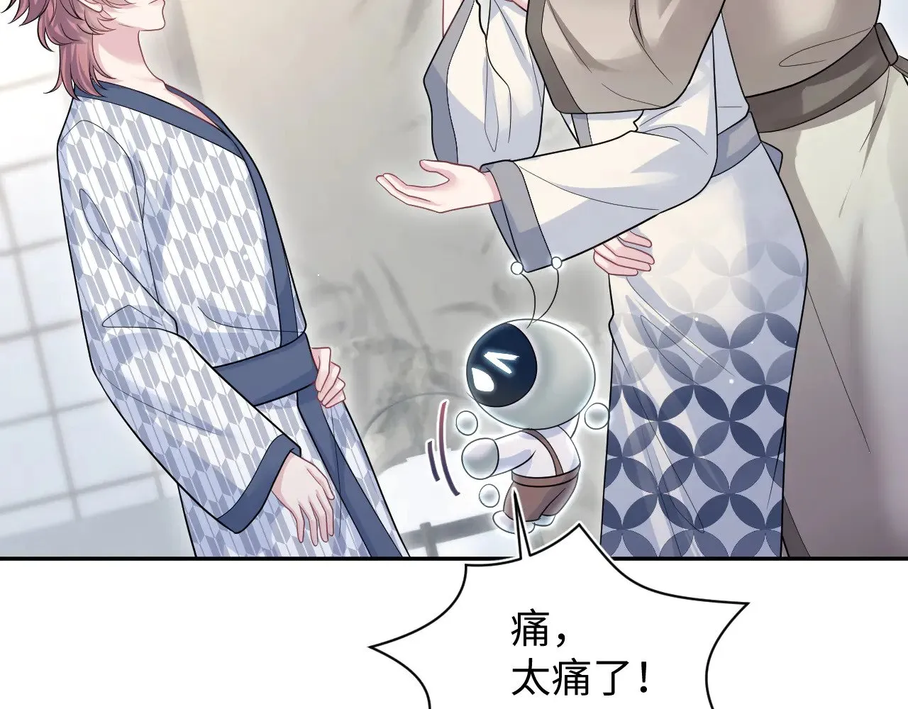 359 狗男人狗鼻子却怕狗 第21页