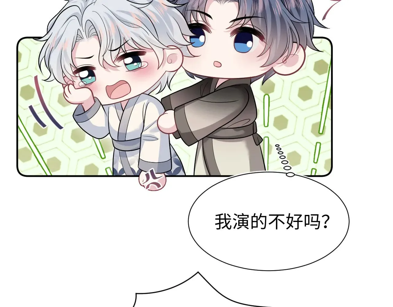 359 狗男人狗鼻子却怕狗 第23页