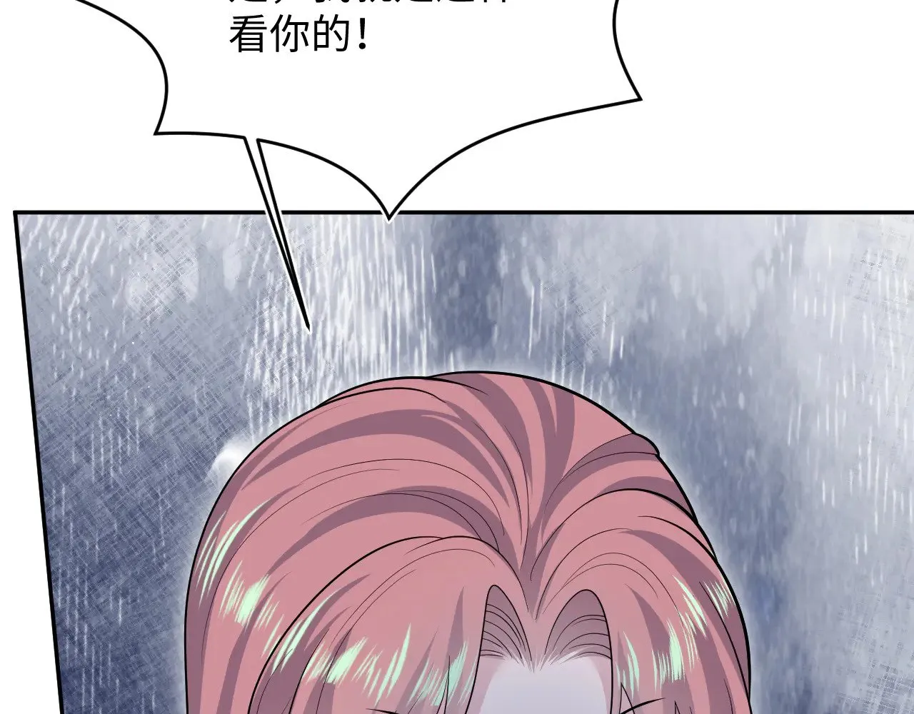 359 狗男人狗鼻子却怕狗 第26页