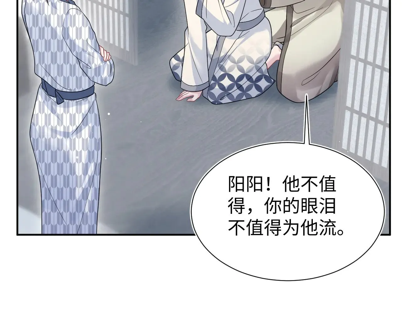 359 狗男人狗鼻子却怕狗 第36页