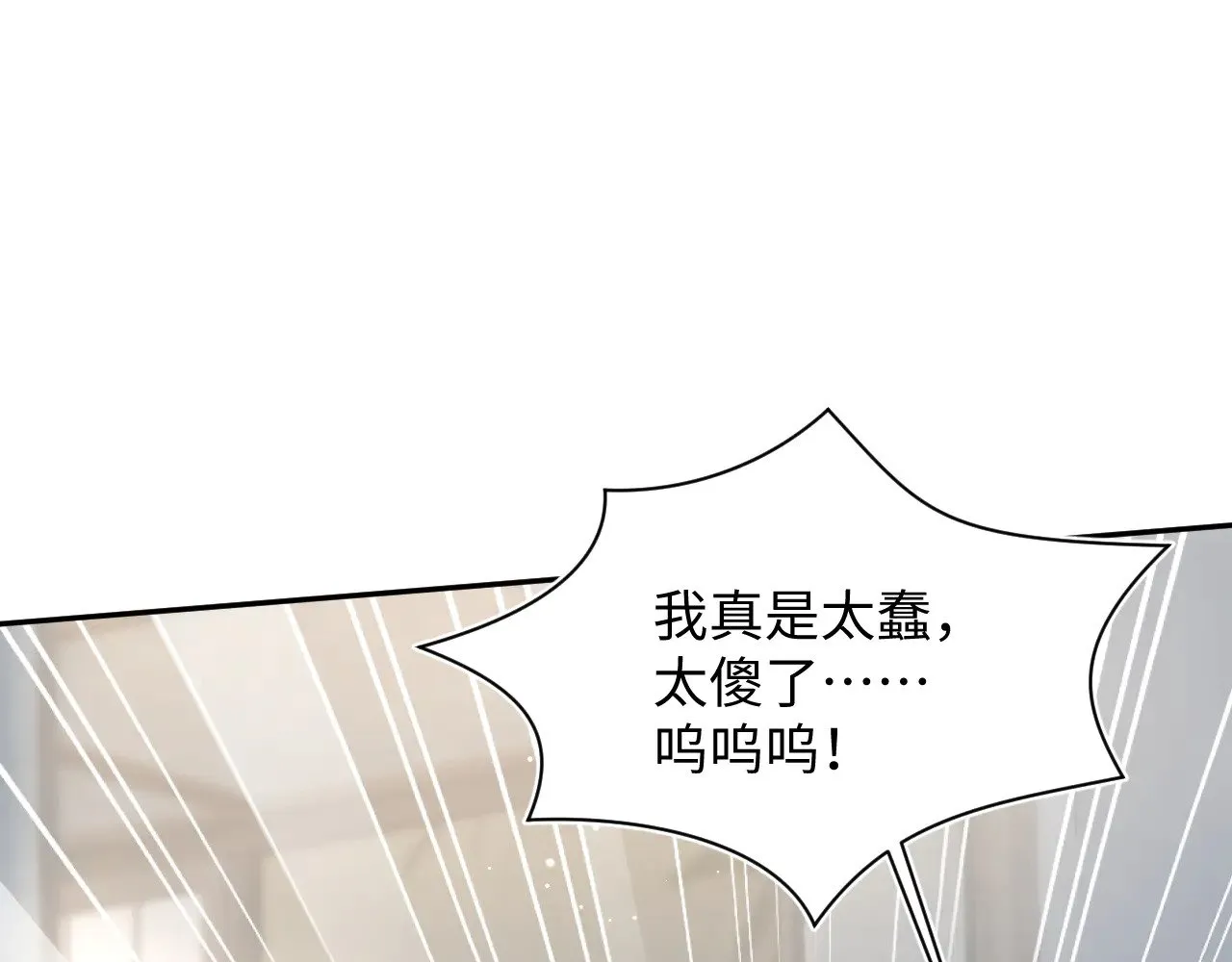 359 狗男人狗鼻子却怕狗 第37页
